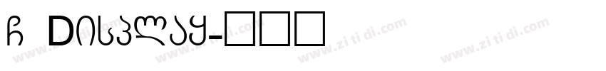 G Display字体转换